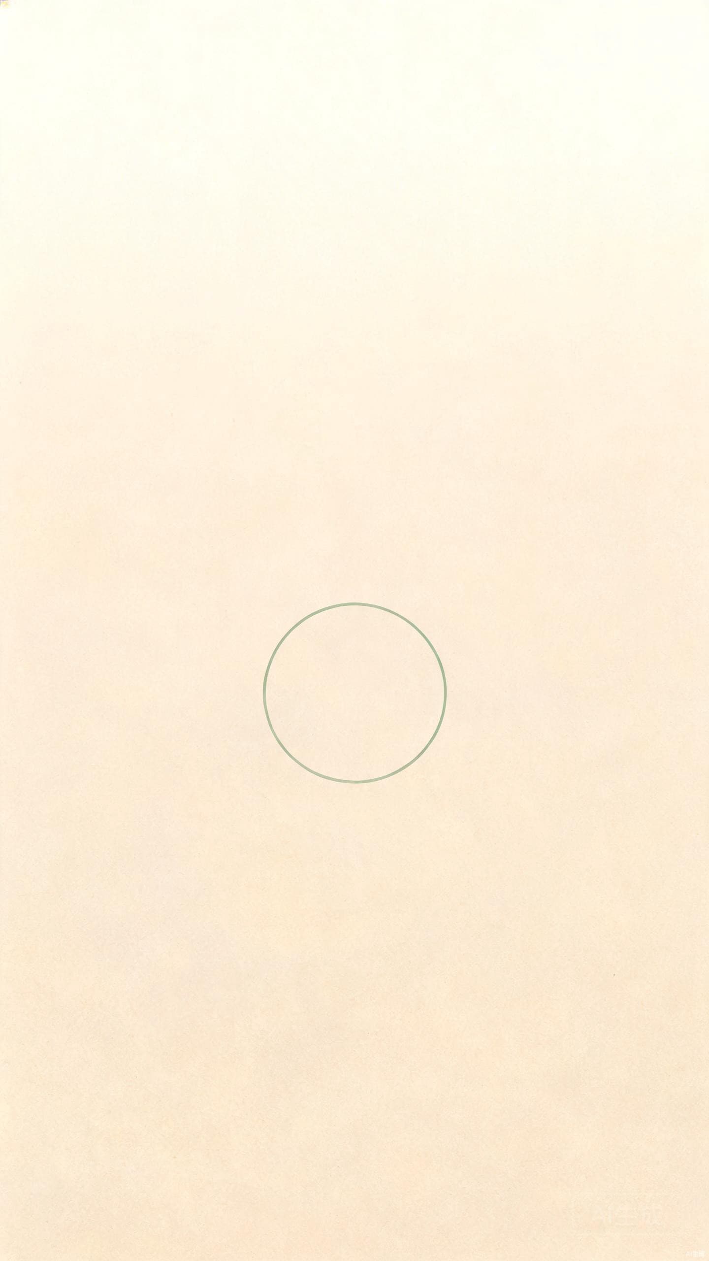 Breathing Space