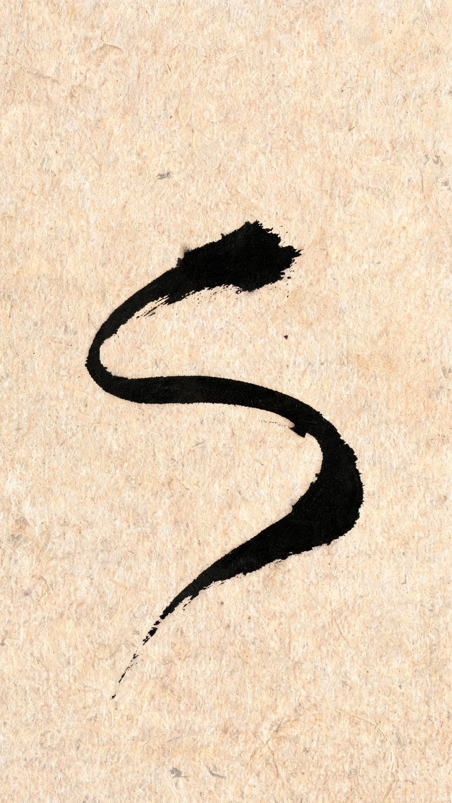 Ink Stroke