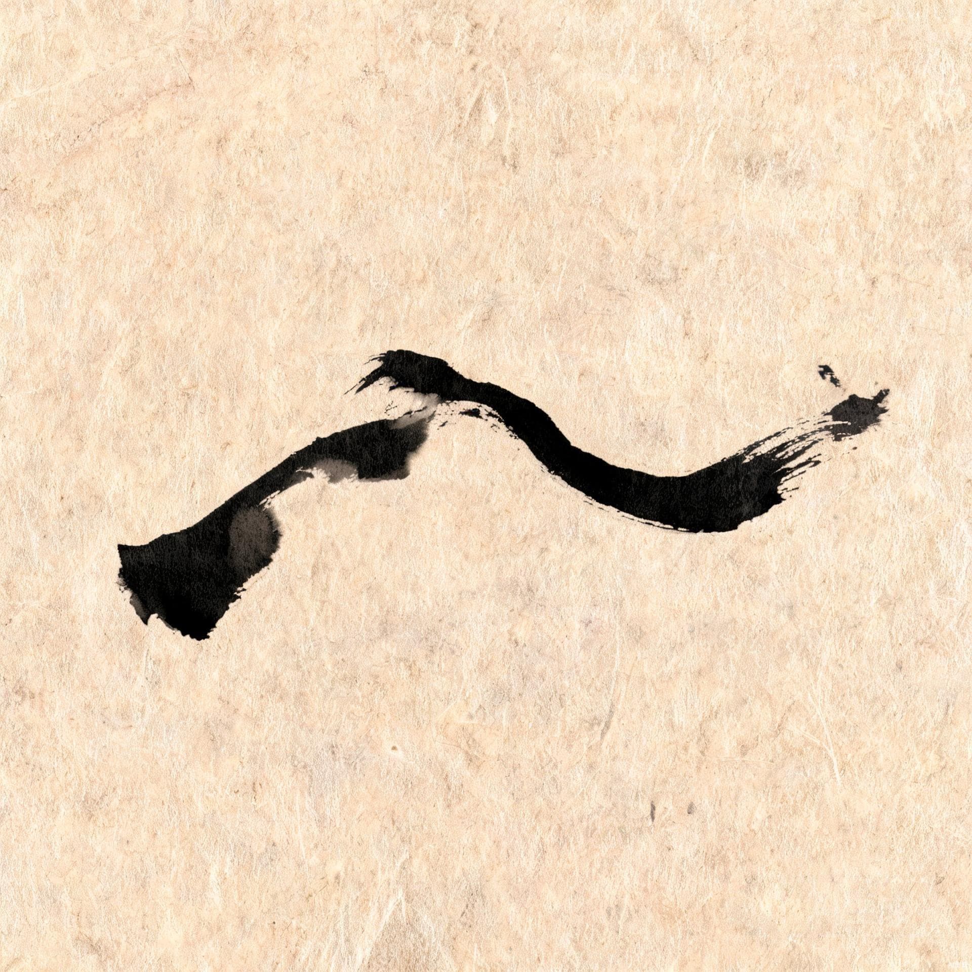 Japanese Wabi-Sabi